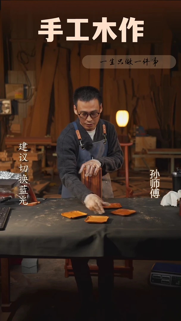 木缅花大果紫檀壶承