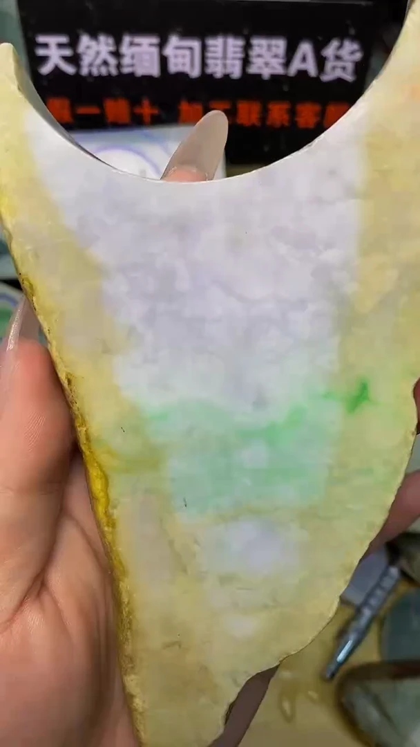 翡翠裸石天然A货缅甸翡翠高品质边角料683