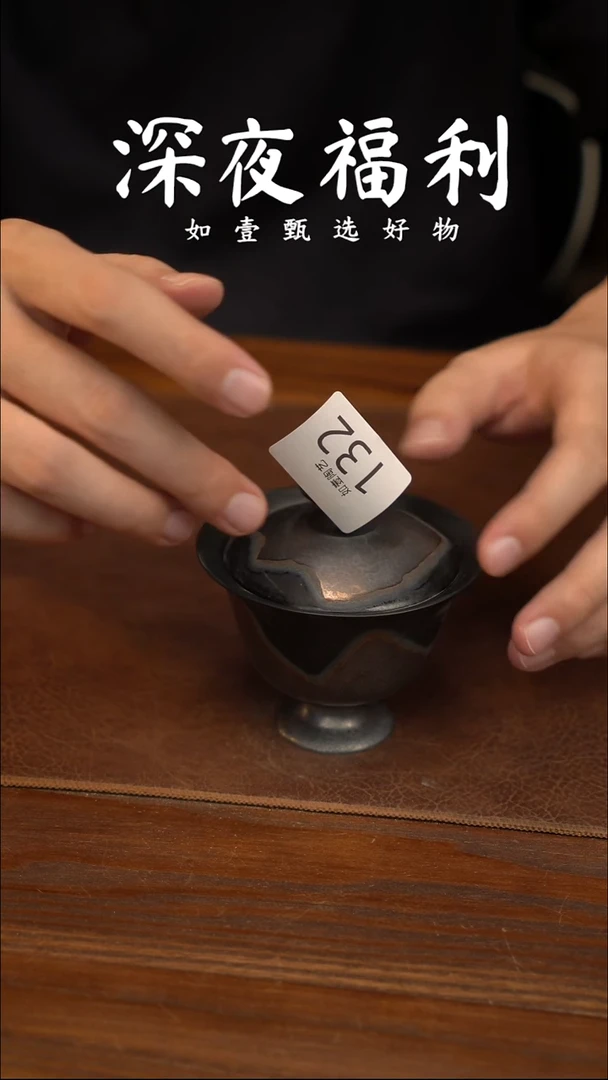 如壹陶艺甄选好物