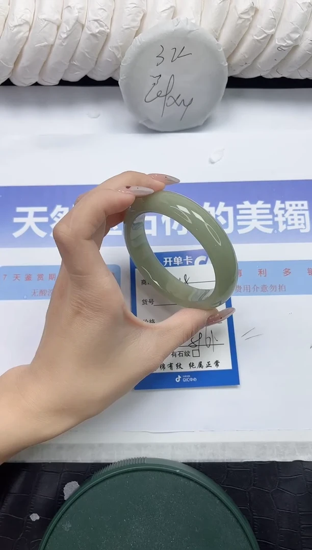 未镶嵌手镯石英质玉58-60