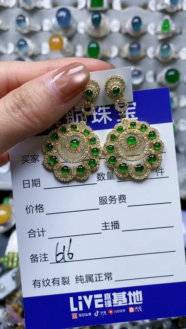 【闪购商品】翡翠耳饰银S925镶嵌0616
