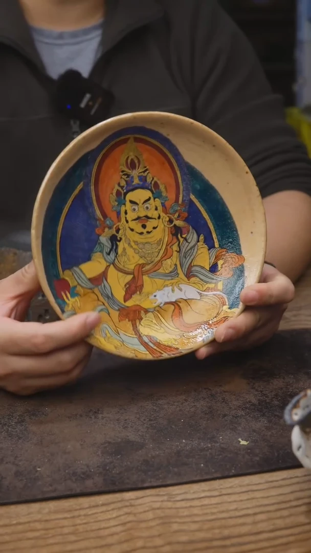 甘石陶艺志野唐卡396