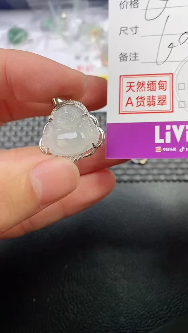 颈饰银S925镶嵌翡翠九****）挂件