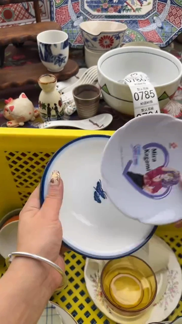 782默认微瑕，满20元包邮