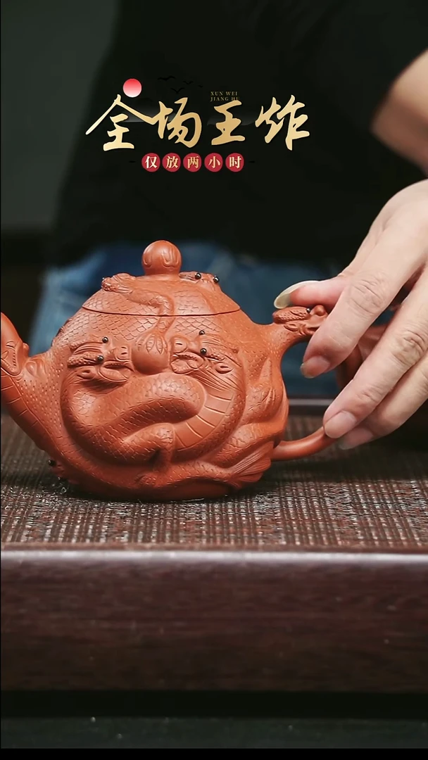 茶壶紫砂紫砂紫砂紫砂紫砂