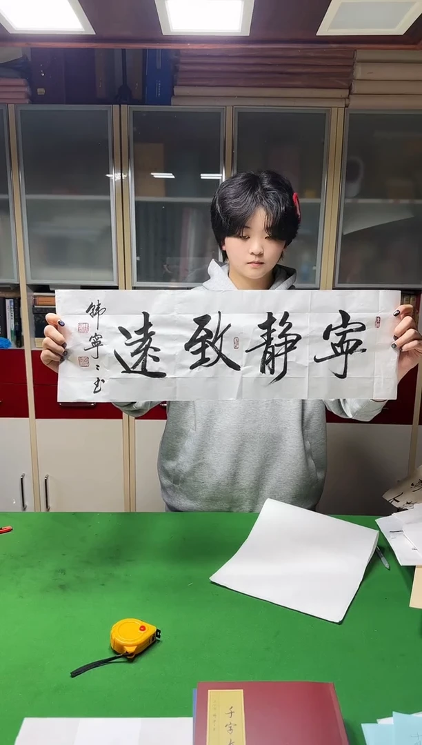 书法链接      65