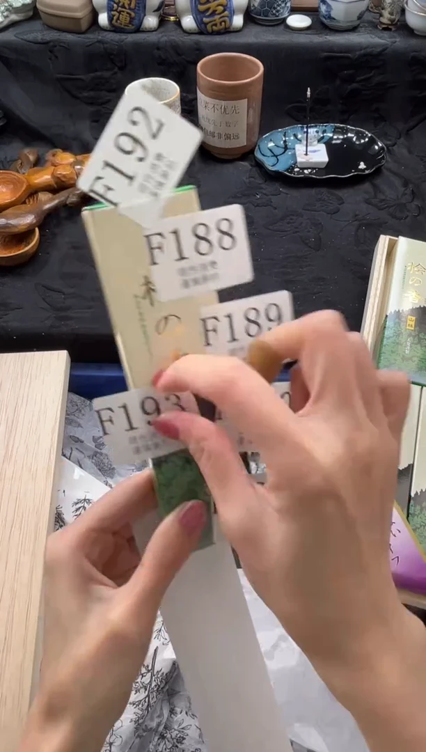 瓷片       F193