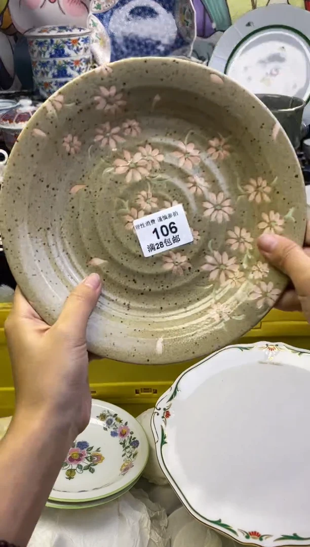 瓷片用****0瓷色工艺品品品品106