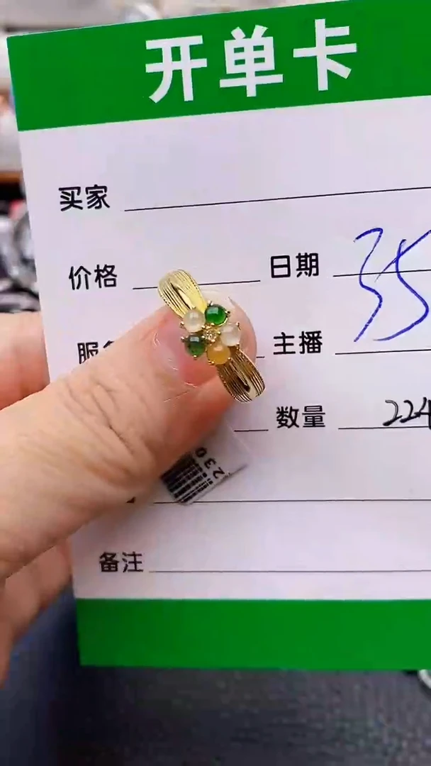 【闪购商品】翡翠戒指银S925镶嵌2248