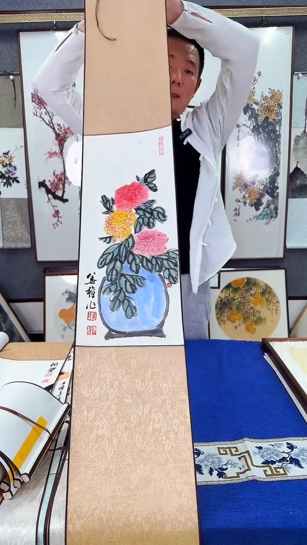 国画菊花卷轴装裱20*150