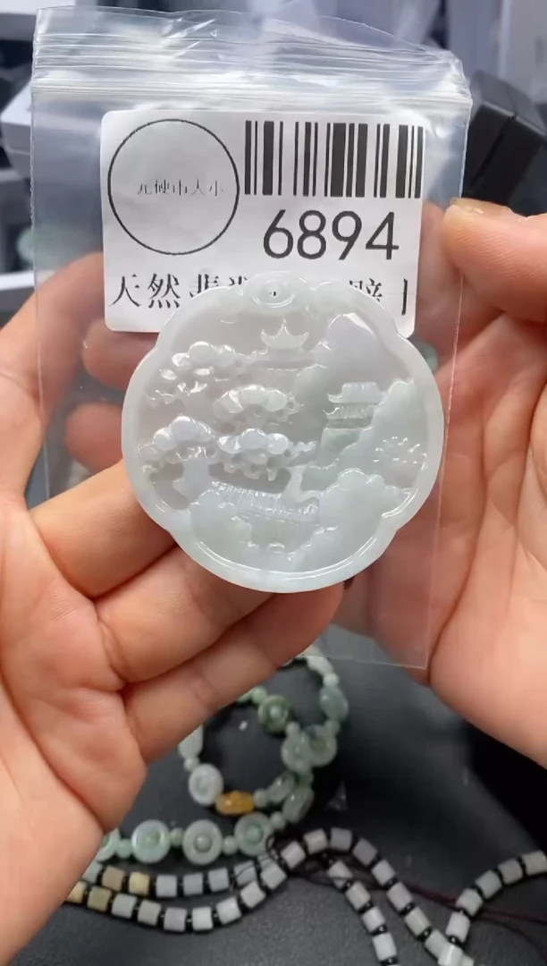 吊坠(不含链)未镶嵌翡翠6894