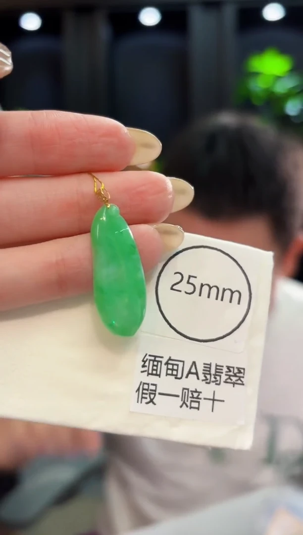 翡翠18K金镶嵌颈饰 缅料A货/支持复检/一件