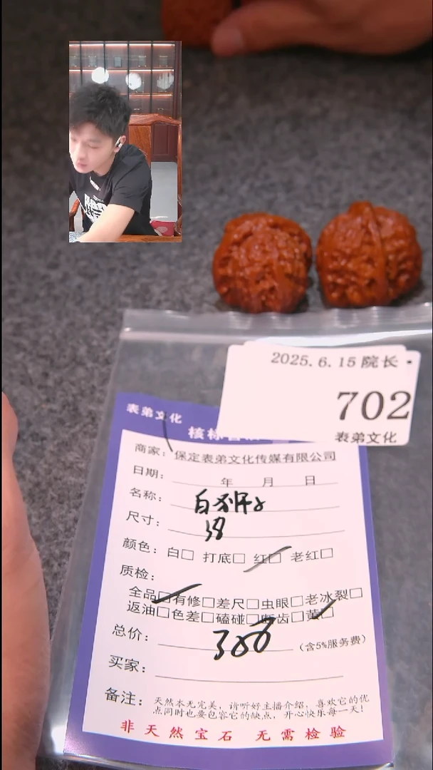 文玩核桃把件桃**糕白狮子702表弟文化
