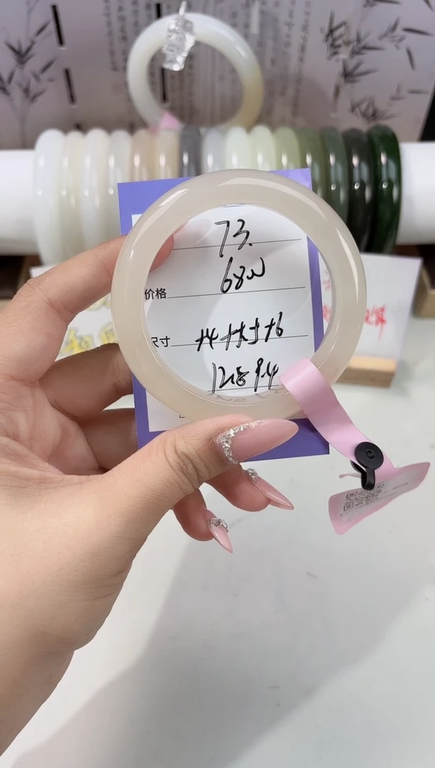 未镶嵌手镯和田玉藕粉73