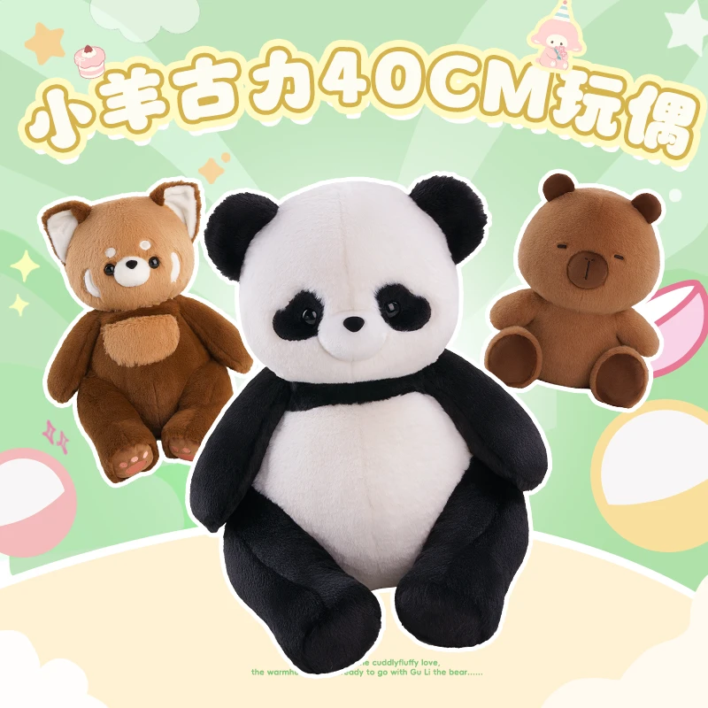 【双11抢先购】小羊古力正品40cm玩偶