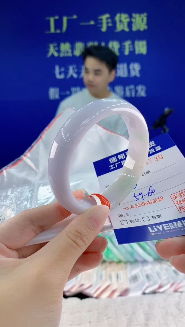未镶嵌手镯翡翠30