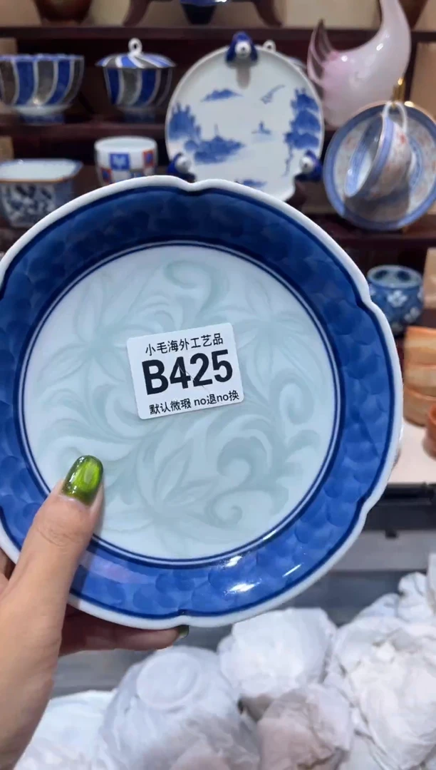 瓷片是**吖           B425