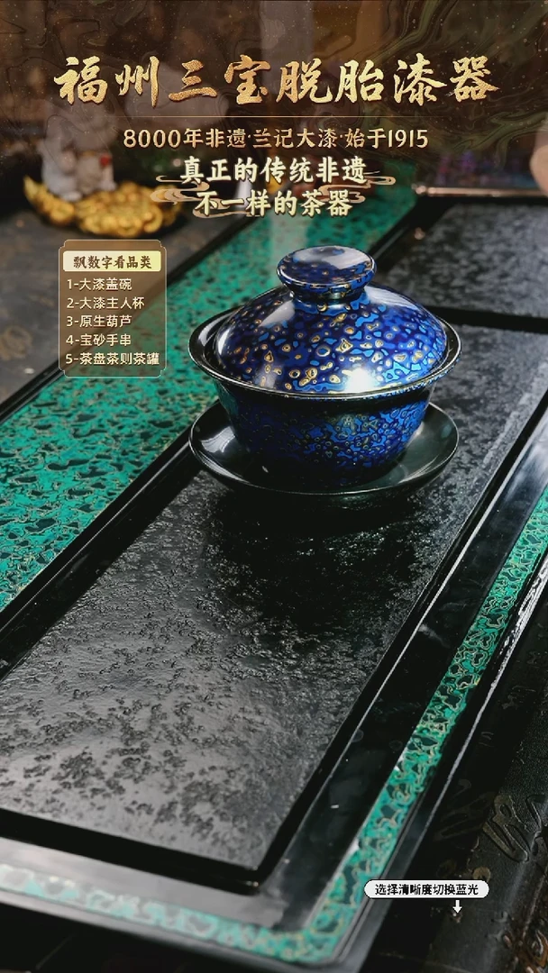 兰记手工漆器-一物一拍 以商品图片为主
