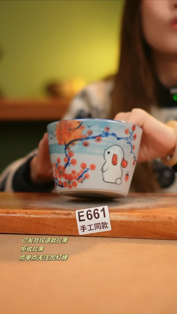 【闪购商品】其他E661窑林瓷业瓷器