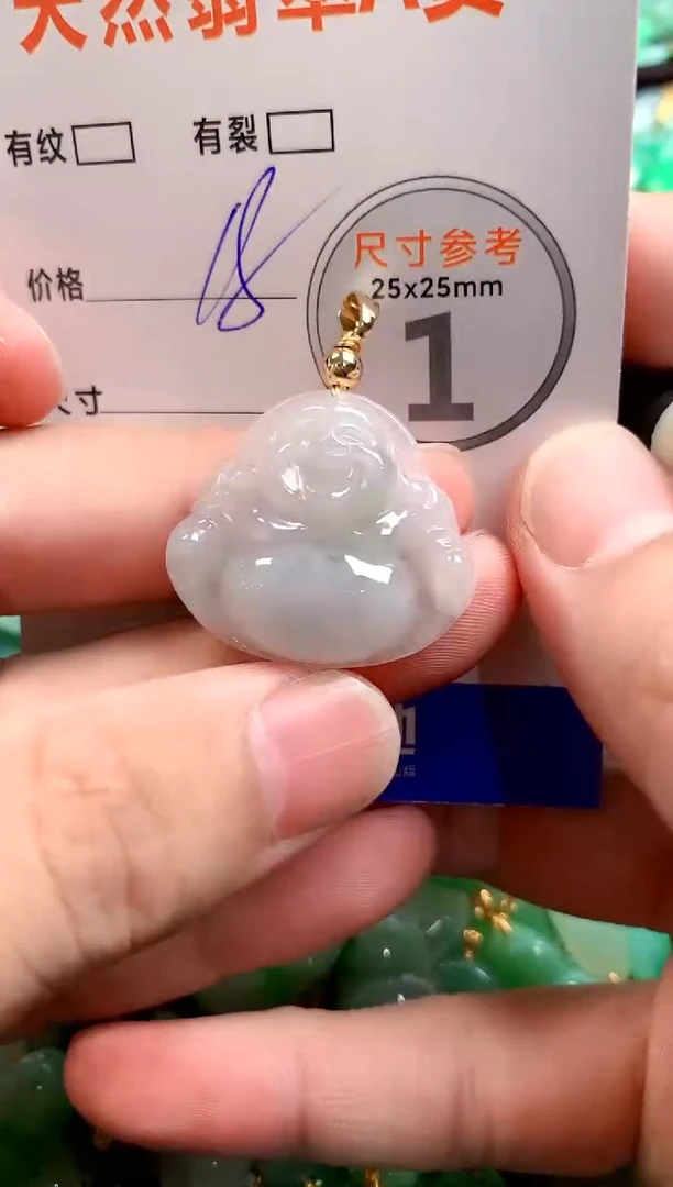 颈饰未镶嵌翡翠14006302