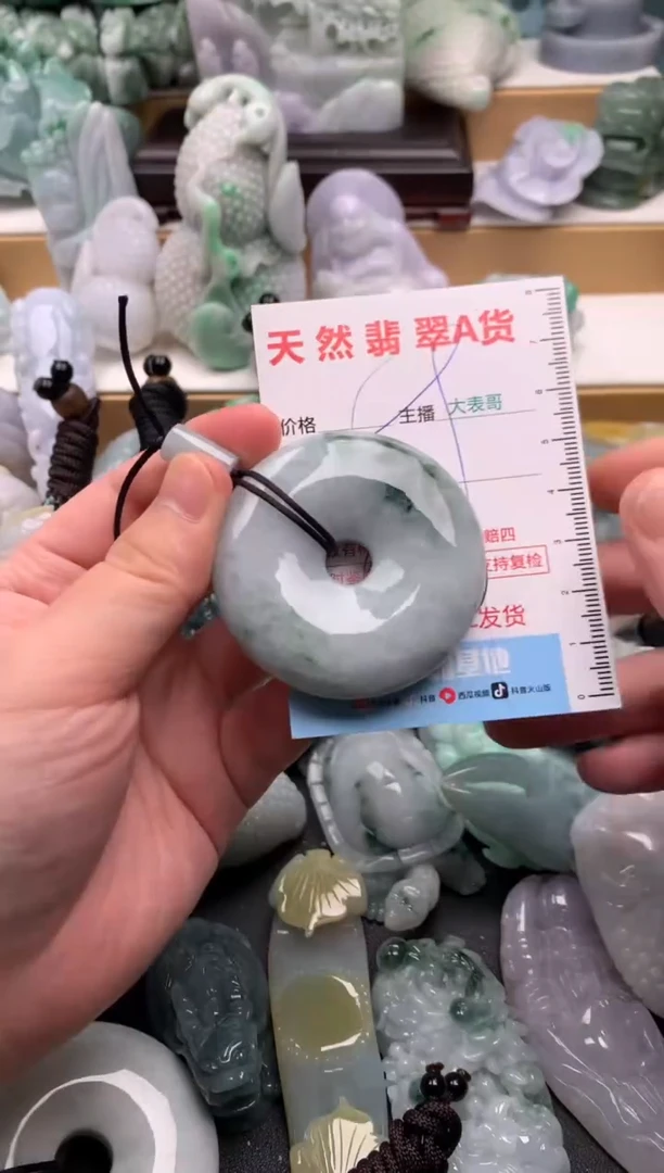 吊坠(不含链)未镶嵌翡翠1