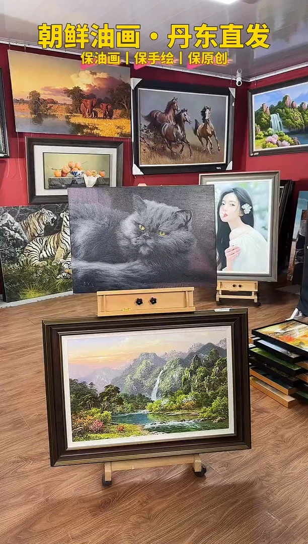 油画【110号】约50*70cm丨朝鲜原创纯手绘孤品油画丨赠装裱