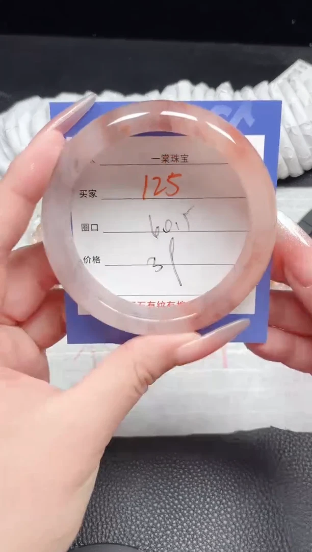 【闪购商品】石英质玉手镯未镶嵌125