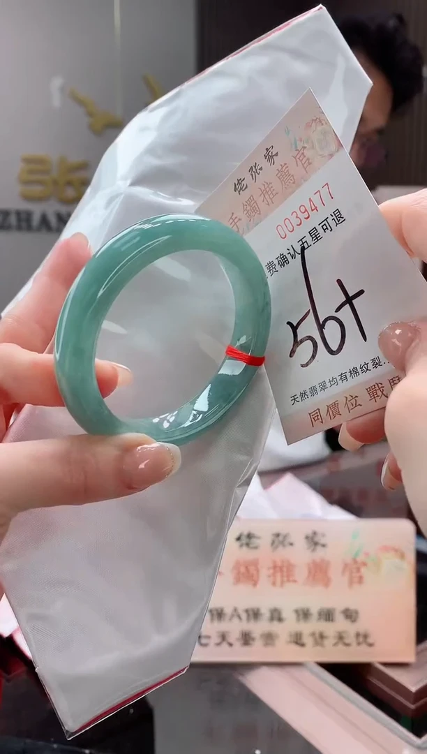 未镶嵌手镯翡翠天然缅甸A货翡翠