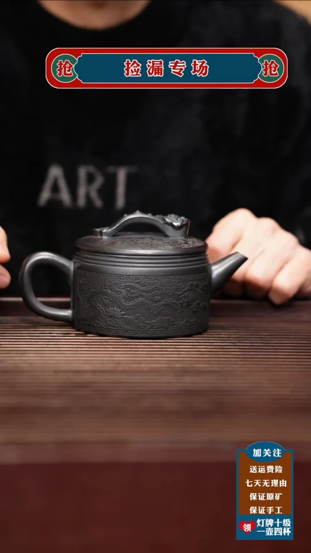 茶壶紫砂宜兴原矿紫砂壶
