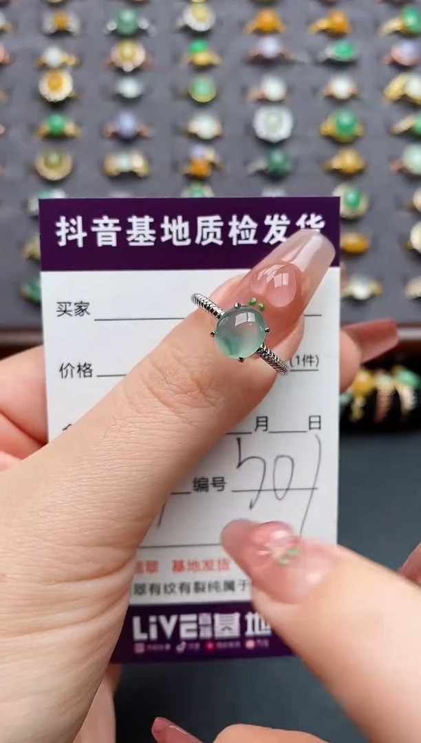 银S925镶嵌戒指翡翠....