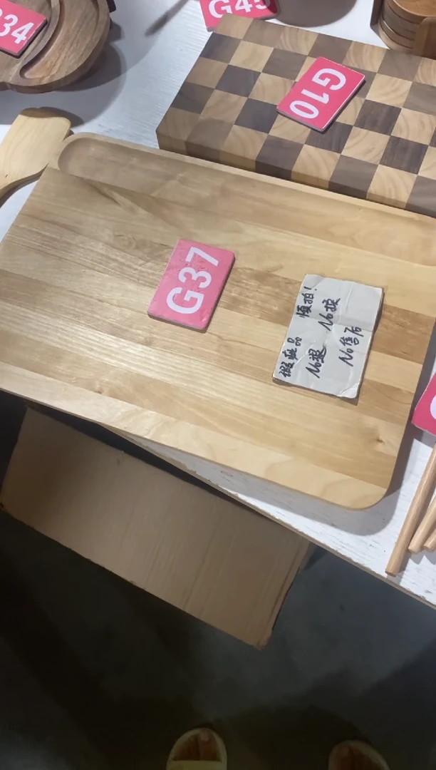 木闪购2025/7/19 G37 瑕疵品