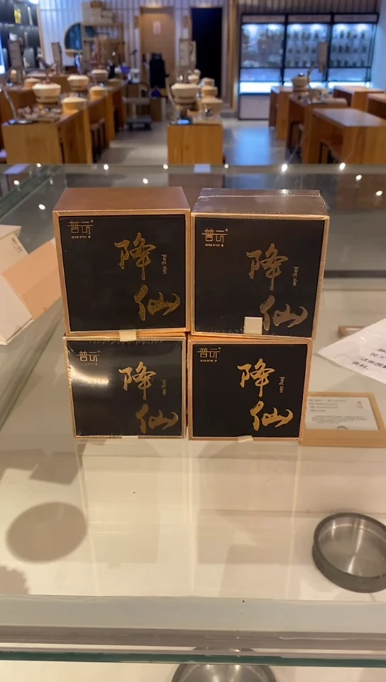 香篆1抖音旗舰店-降仙2H40片*4