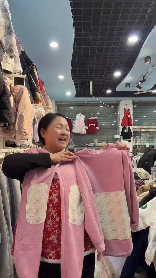 直播间福利29.9米 一套护肚护膝套装（170）女