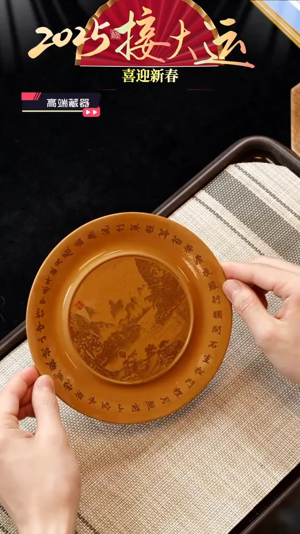 【闪购商品】紫砂茶壶【壶承】