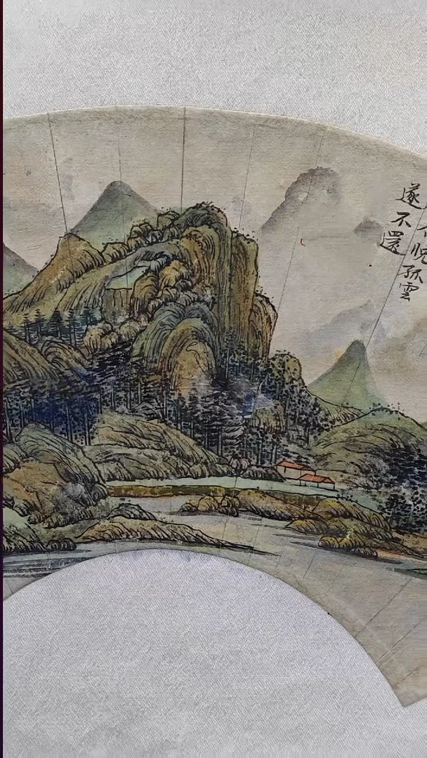 书法书画1111111111