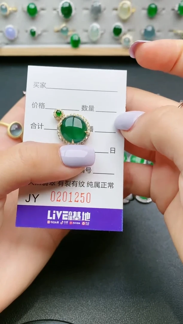 【闪购商品】翡翠戒指银S925镶嵌1250