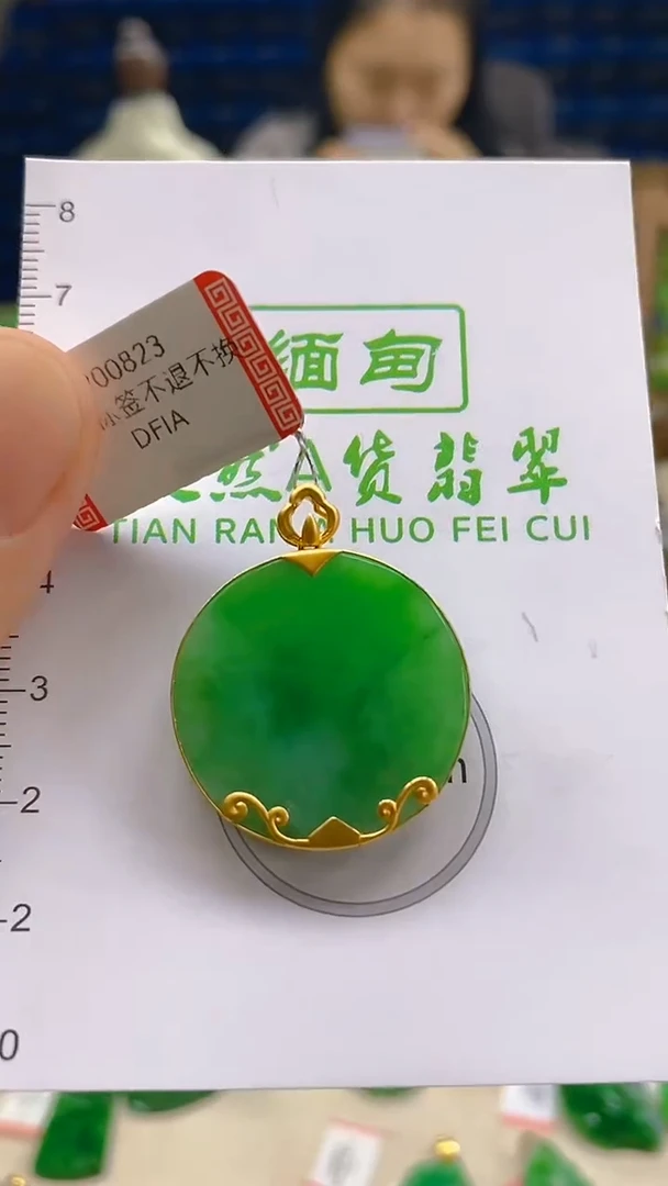 颈饰18K金镶嵌翡翠新号开播 全场乱卖