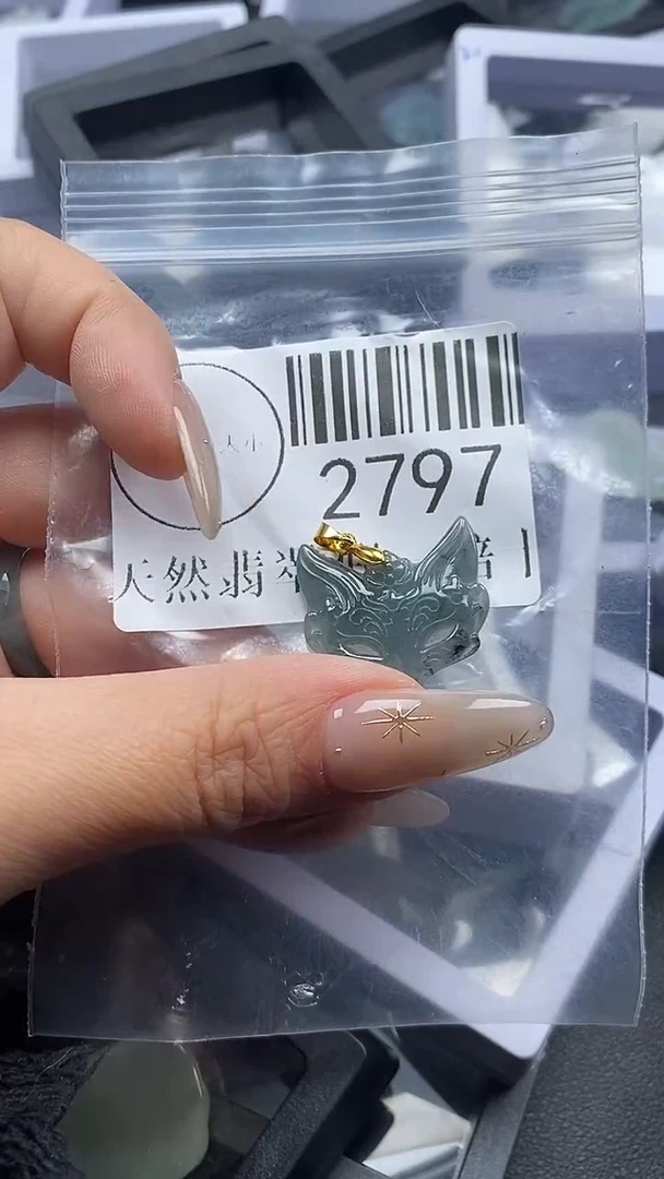 吊坠(不含链)未镶嵌翡翠2797
