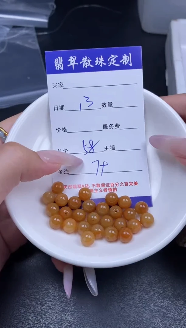 颈饰未镶嵌翡翠贞城散珠批发DIY编制