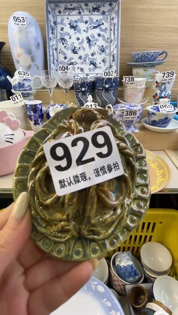 摆件包?摆件瓷器瓷器瓷器