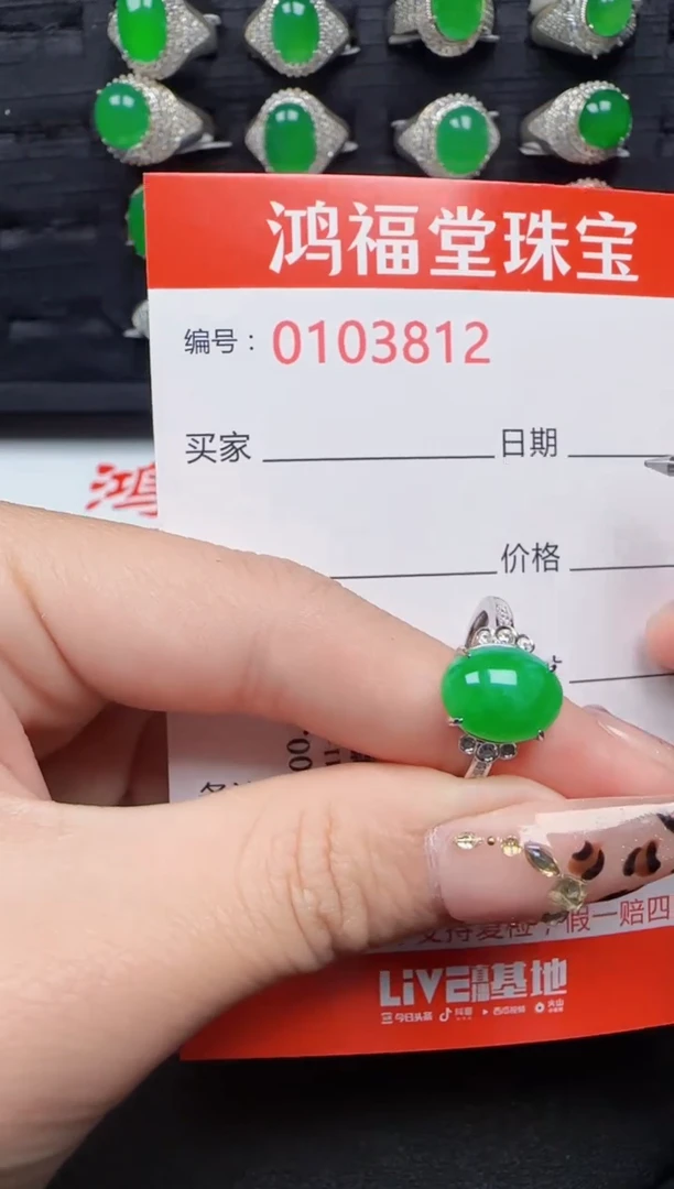 【闪购商品】翡翠戒指银S925镶嵌3812