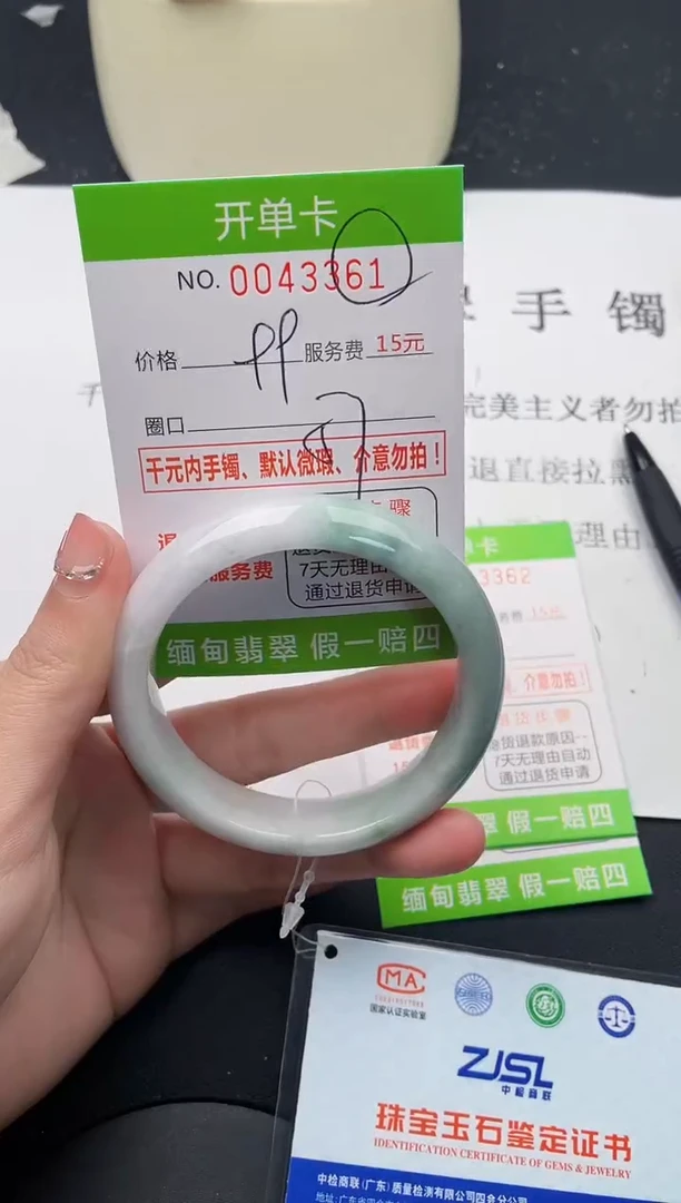 【闪购商品】翡翠手镯未镶嵌61天然缅甸A货