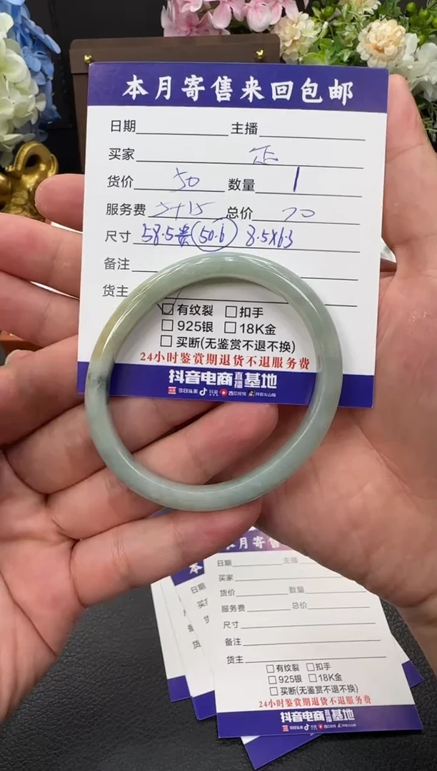 未镶嵌手镯翡翠怎***雨手镯