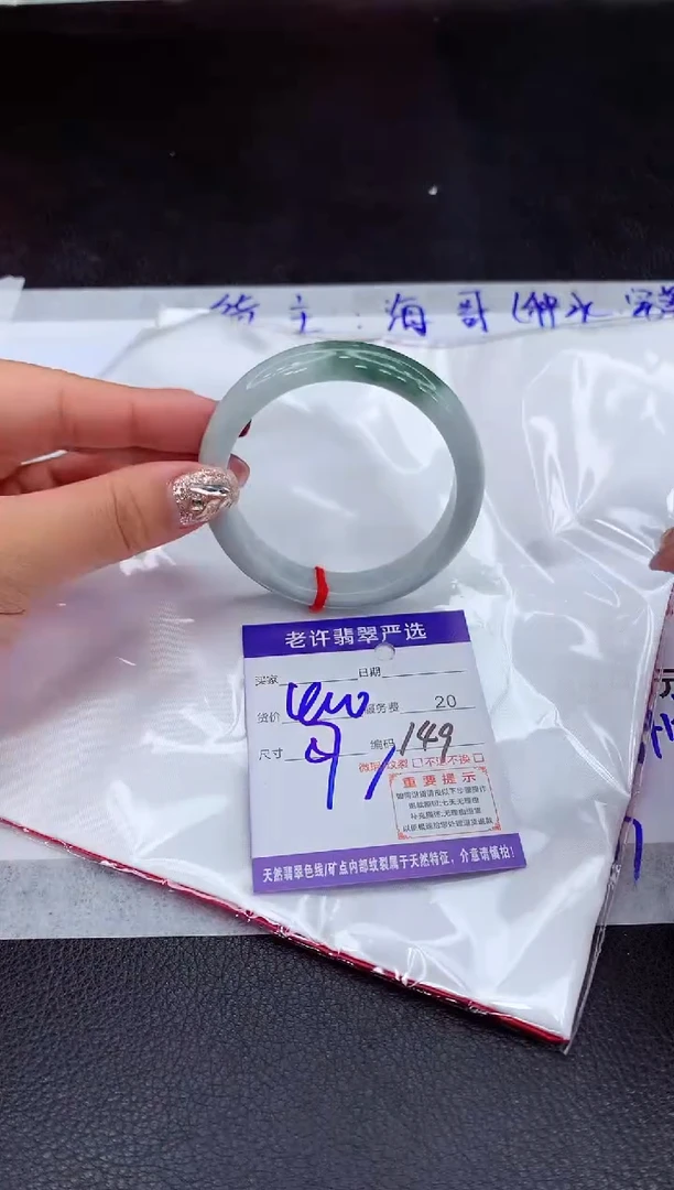 【闪购商品】翡翠手镯未镶嵌11111111111111111