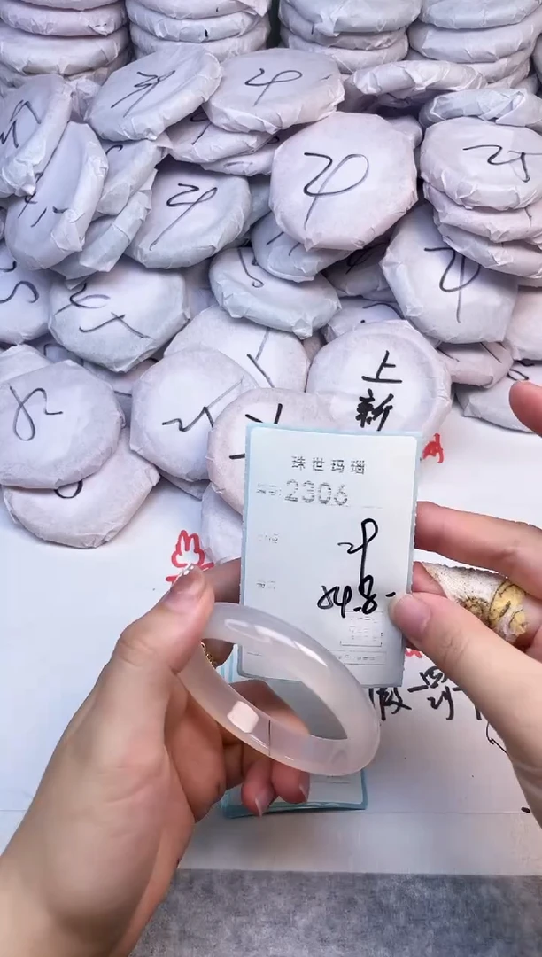 手镯玛瑙/玉髓未镶嵌2306