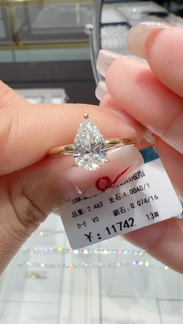 【闪购商品】实验室培育钻石18K金镶嵌戒指13