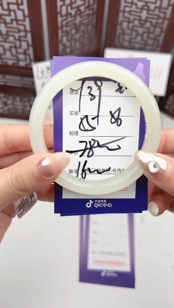 【闪购商品】和田玉手镯未镶嵌微色差Y39