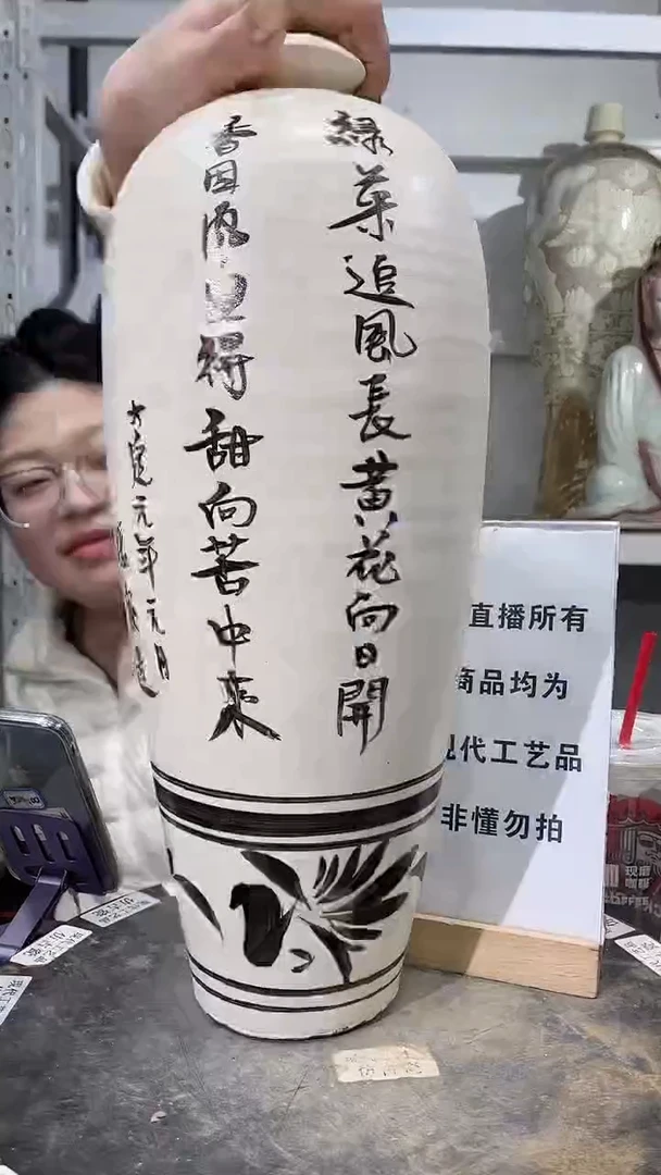 顺心瓷器仿古复刻顺心瓷器 仿古复刻