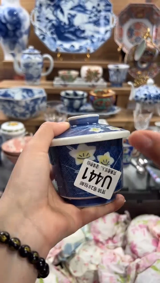瓷片水*灵      U441
