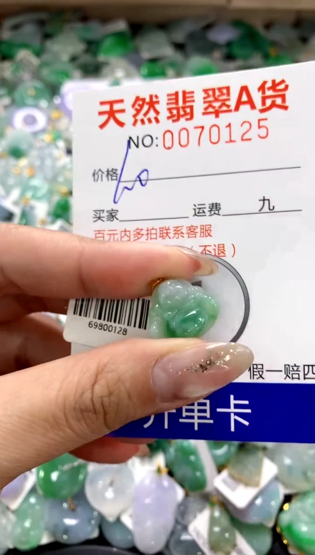 颈饰18K金镶嵌翡翠1111111111111111